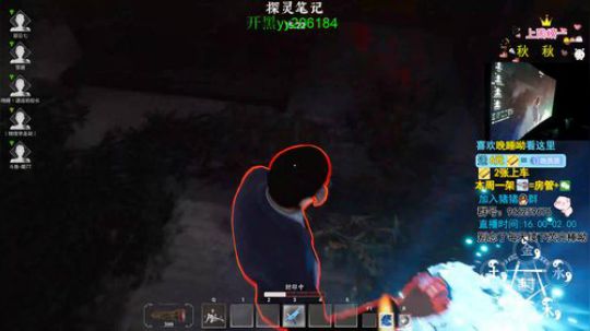 魔尊小丽：小丽教学！ 2019-11-06 00点场