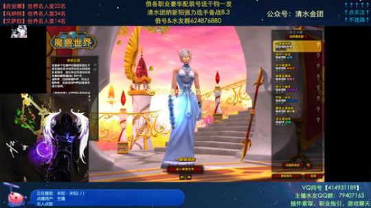 哈士城-王宫一天逛五次！By路边清水团 2019-11-02 18点场