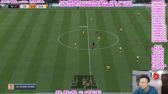 FIFA20中超水友联赛！ 2019-11-05 21点场