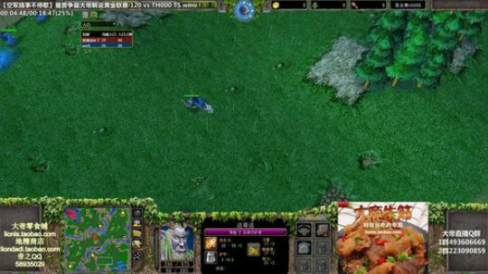 我在斗鱼看大帝LioN直播魔兽争霸