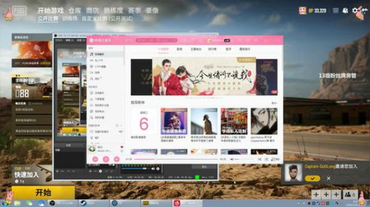 我要对你施法咯~ 2019-11-05 23点场