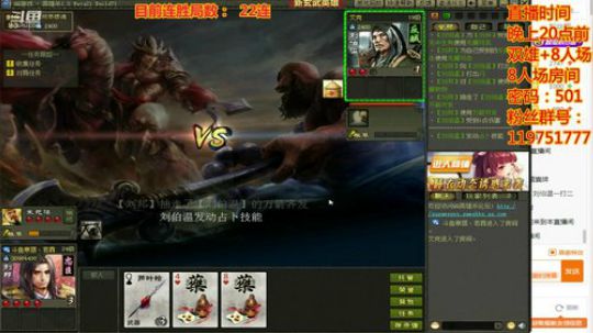 人生天地间/忽如远行客 2019-11-05 22点场