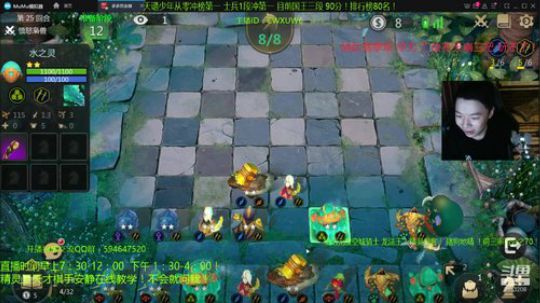 T1阵容教学指导！天才棋手安静君！ 2019-11-06 20点场