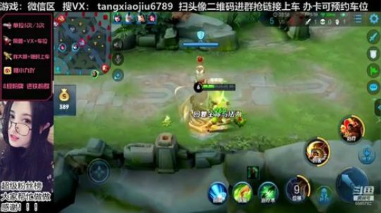 单排近16分陈咬金，带躺队友吊打敌台主播