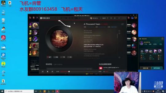 信仰之越卡兹克！ 2019-11-05 16点场