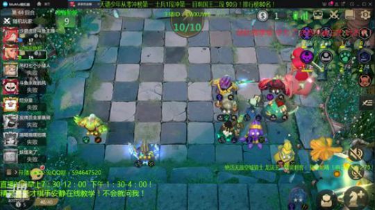 新版本无敌刺客！天才棋手安静君！ 2019-11-06 14点场