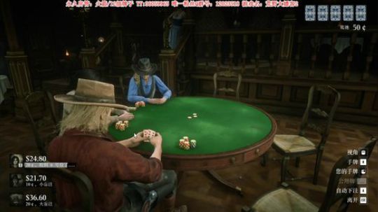 【二哥】线上大表哥2 2019-11-06 18点场