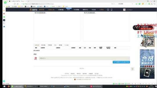 修养生息中！ 2019-10-27 12点场