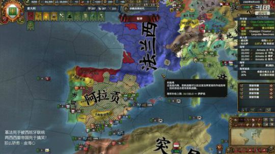 （欧陆风云4）引领时代的潮流！ 2019-11-04 19点场
