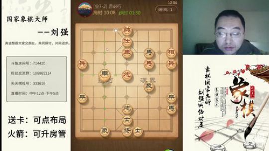 巨人13725发布了一个斗鱼视频2019-11-06