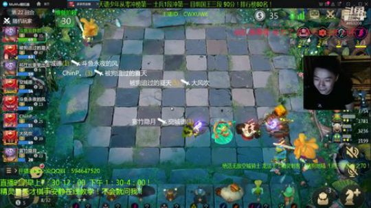 T1阵容教学指导！天才棋手安静君！ 2019-11-06 18点场