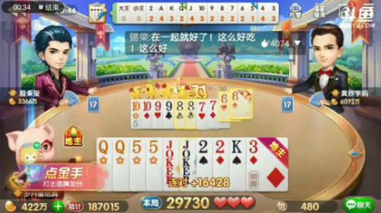 hgf特辑，这牌就四手牌搞定