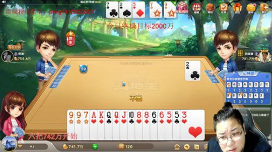 心态：雷疯尼她喵的给老子顶住！ 2019-11-06 00点场