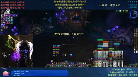 哈士城-王宫一天逛五次！By路边清水团 2019-11-04 18点场