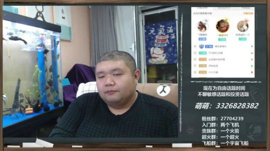 户外遛狗王飞哥发布了一个斗鱼视频2019-11-06