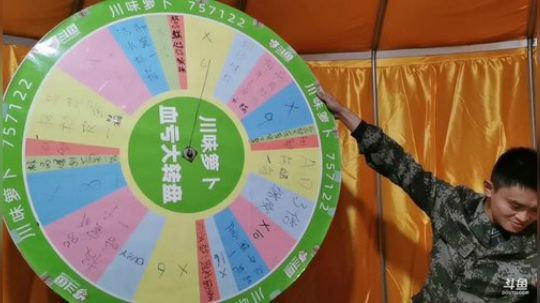 深夜水果大转盘~ 757122 2019-11-05 22点场
