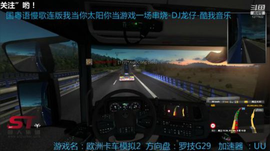 散人集团车队- 车队联运 2019-11-05 20点场