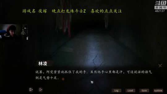 挑战夜嫁全剧情，恐怖 2019-10-30 02点场