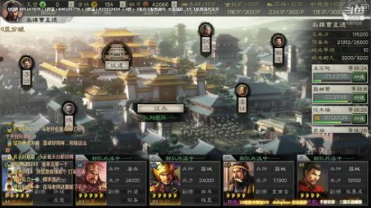三国志战略版技术教学 2019-11-05 18点场