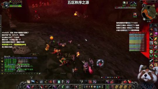 MC~今天风头 橙锤会出吗~ 2019-11-05 21点场