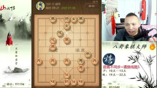 巨人13725发布了一个斗鱼视频2019-11-06