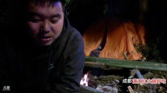 大咖野外48小时开播(≧ω≦)/ 2019-11-06 18点场