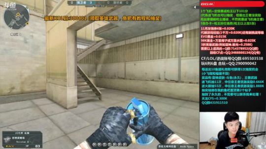 皮皮拉:刷飞机火箭抽王者武器！ 2019-11-06 00点场