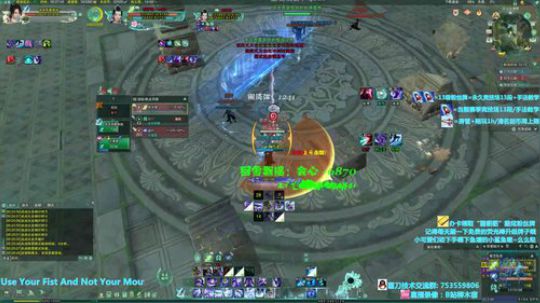 【柳木宿】蓬霸秀 2019-11-04 00点场