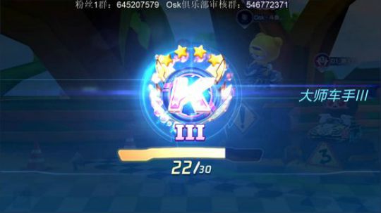 新赛季，冲冲冲 2362323 2019-11-05 20点场