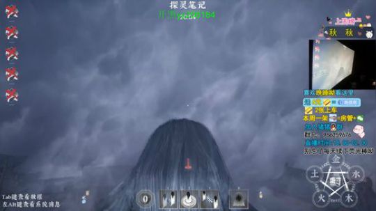 魔尊小丽：小丽教学！ 2019-11-05 20点场