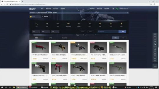 炮炮 那就CSGO呀！ 2019-11-06 15点场
