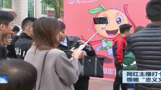 《忠县新闻》川味箩卜忠州公益之行