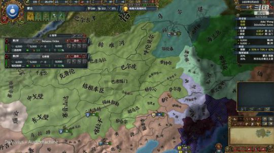 （欧陆风云4）魔幻历史开始了！ 2019-11-06 16点场