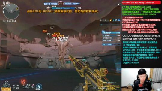 皮皮拉:刷飞机火箭抽王者武器！ 2019-11-06 02点场
