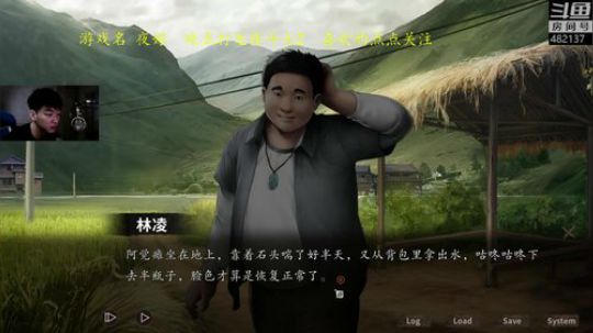 挑战夜嫁全剧情，恐怖 2019-10-30 01点场