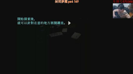 封闭梦魇嗷。 2019-11-05 20点场