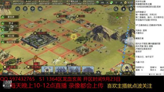 关于我S1的经历 如何备战S2 2019-11-05 23点场