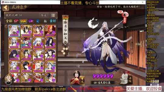 随风：直播过的第三个生日 2019-11-06 13点场