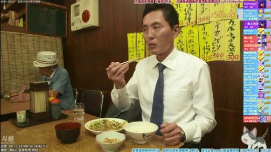 我在斗鱼看懒猫是只喵直播一起看