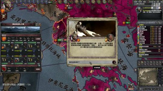 （CK2）一个希腊人的奋斗！ 2019-11-05 20点场