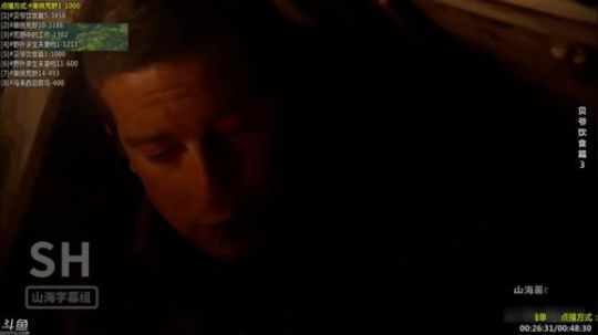 户外遛狗王飞哥发布了一个斗鱼视频2019-11-06