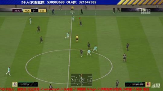 【高老师】FIFA20征召北方不败 2019-11-06 14点场