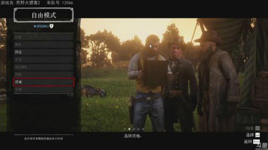 热爱生活，走进巴叔 2019-11-06 17点场