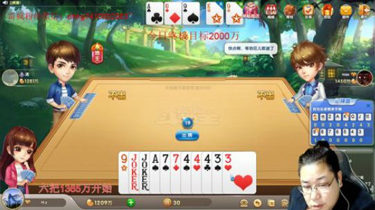 心态：雷疯尼她喵的给老子顶住！ 2019-11-05 22点场