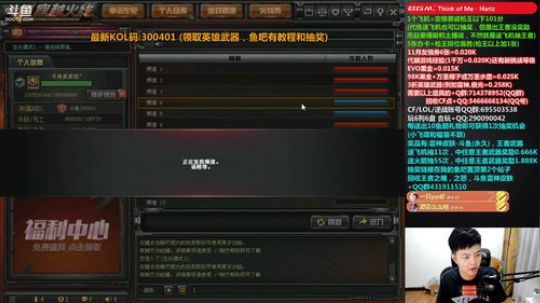 皮皮拉:刷飞机火箭抽王者武器！ 2019-11-06 19点场