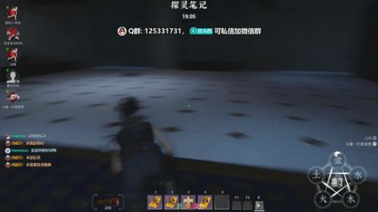 我回来啦！你看得见我吗？... 2019-11-05 19点场