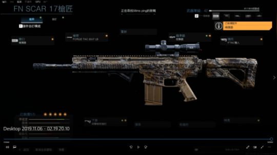 重型狙击SCAR地面战争50K