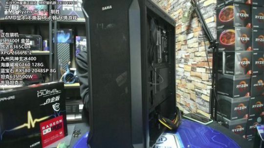 长沙超哥装机 2019-11-01 14点场