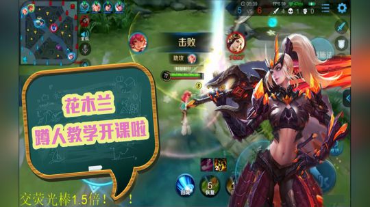【骚白教学时间】骚白教你如何正确的蹲人