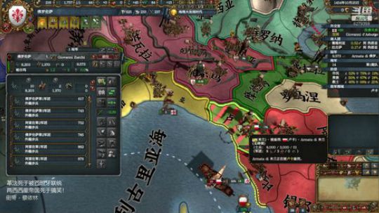 （欧陆风云4）引领时代的潮流！ 2019-11-04 17点场